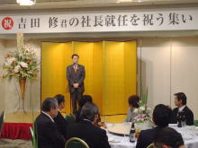 出席