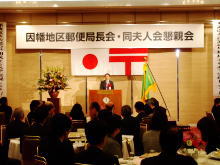 出席
