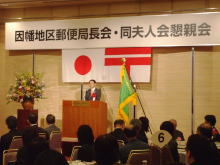 出席
