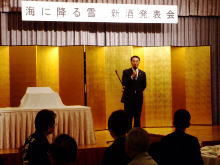 出席