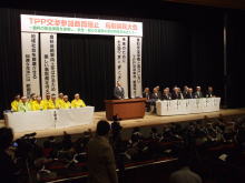 出席