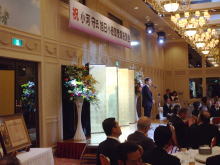 出席