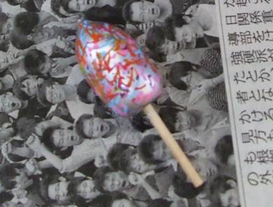 まるで現代アートのよう