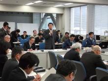 会議
