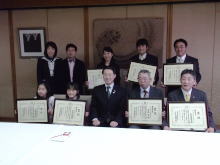 表彰式