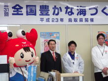 開所式