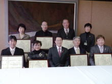 表彰式