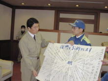 面談