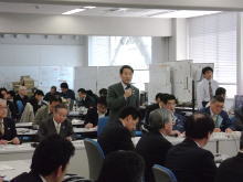 会議