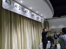 出席