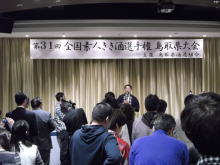 出席