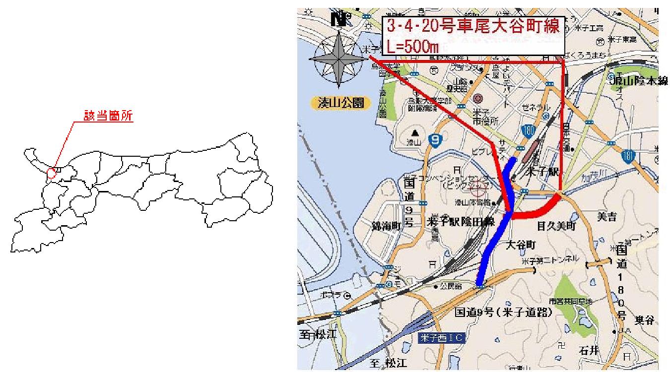 3・4・20号車尾大谷町線
