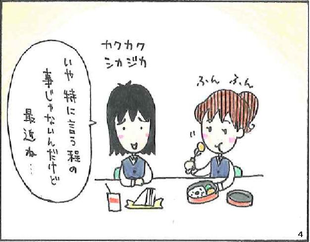 2-4