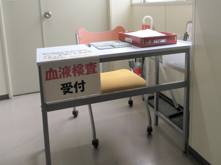 受付３