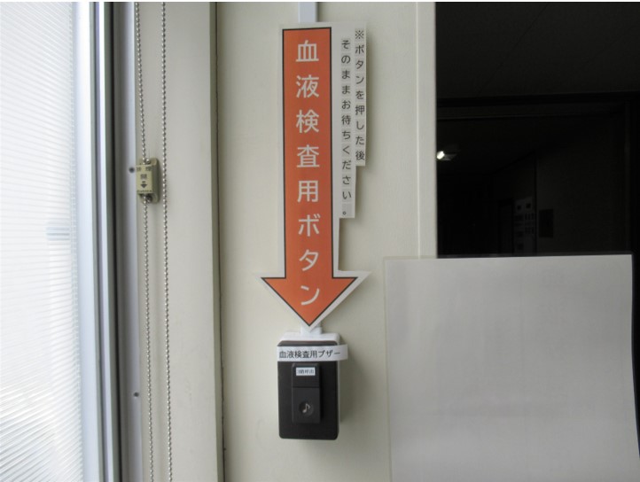 受付６