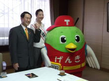 認定式