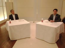 会議