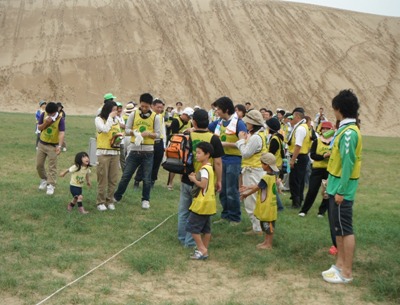 鳥取砂丘ウルトラクイズ