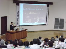 講演