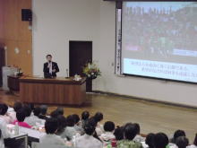 講演