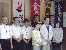 来訪