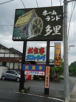 看板