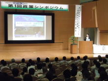 講演