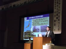 講演