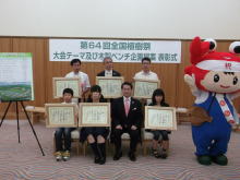 表彰式