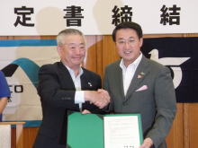 締結式