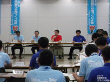 会議
