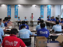 会議