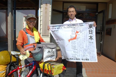 自転車のおおともさん