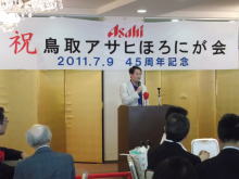 出席