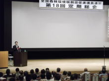 講演