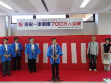 出席