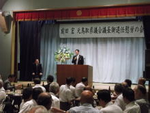 出席