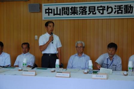 事業者代表