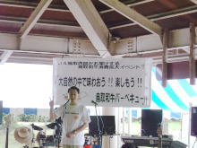 出席
