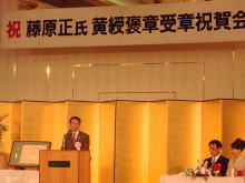 出席