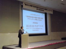 出席