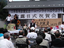 出席