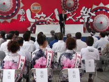 出席