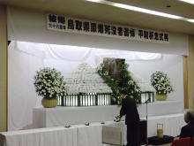 出席