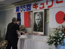 出席