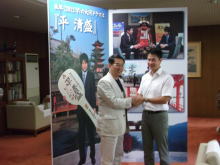 知事会議