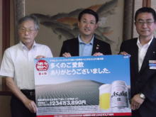 贈呈式