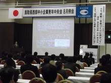 講演