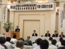 出席