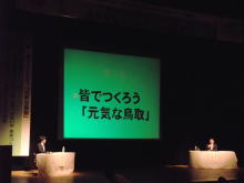対談